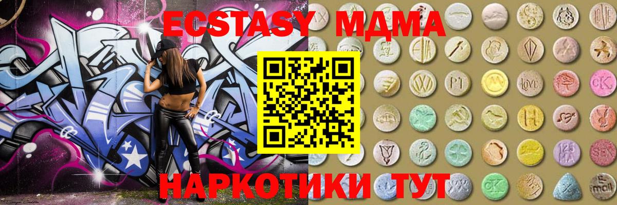 Ecstasy Дубай Канаш