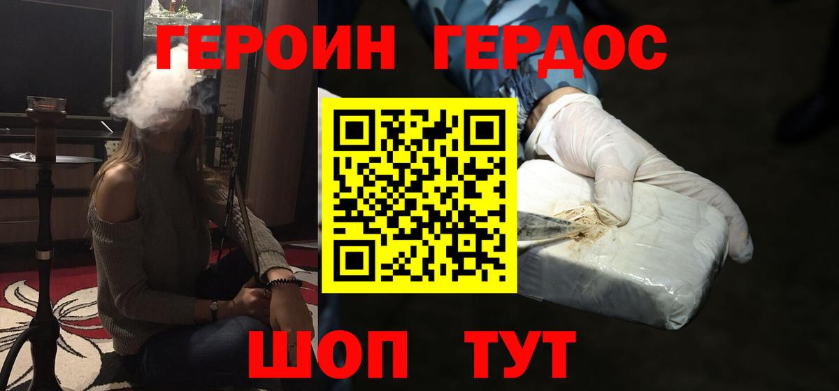 Канабис  МЕТАМФЕТАМИН  Вход с VPN  COCAIN  Канаш  Гашиш  Меф кристаллы 