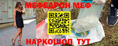 прущий лед Кимры