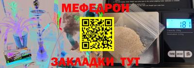 прущий лед Кимры