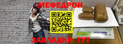скорость mdpv Кинель
