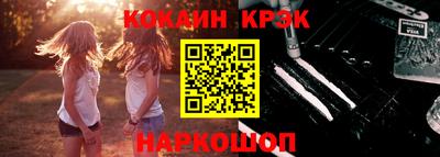 кокс Кингисепп