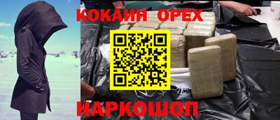 кокс Кингисепп