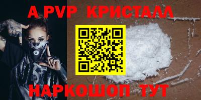 скорость mdpv Кинель