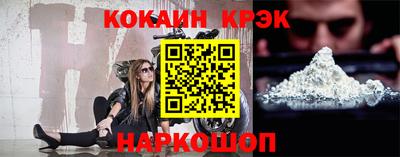 кокс Кингисепп