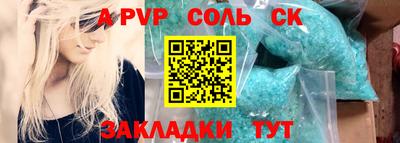 прущий лед Кимры