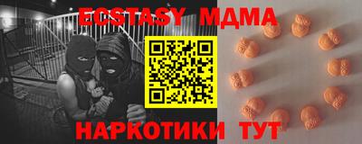 прущий лед Кимры