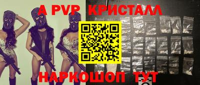 скорость mdpv Кинель