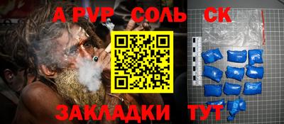 скорость mdpv Кинель