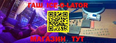 кокс Кингисепп