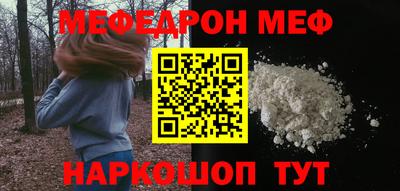 прущий лед Кимры