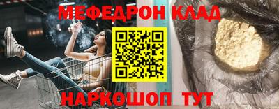 прущий лед Кимры