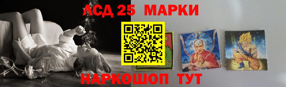 ЛСД экстази ecstasy  Лсд 25 экстази ecstasy  Канаш  Вход с VPN 