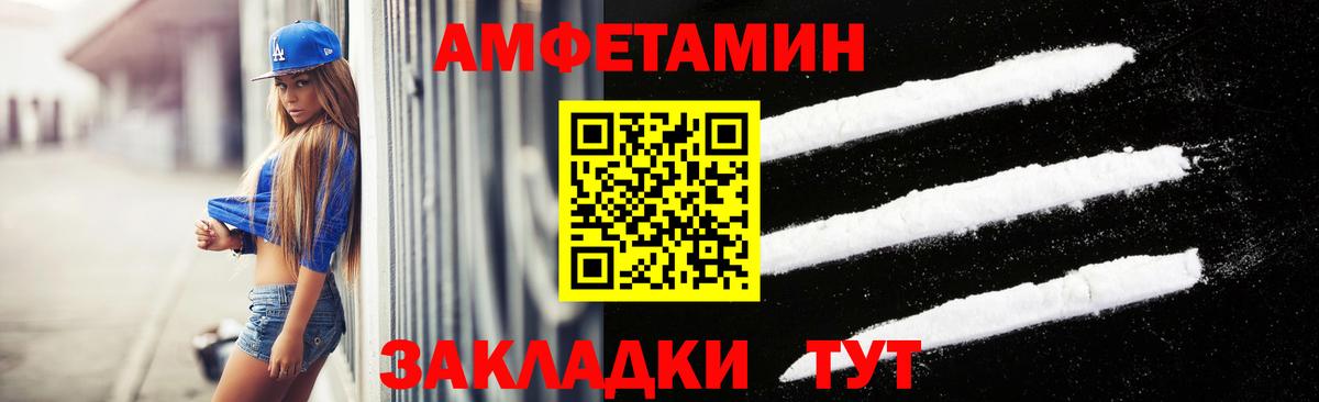 Канаш  Метамфетамин  Вход с VPN  Первитин мет 