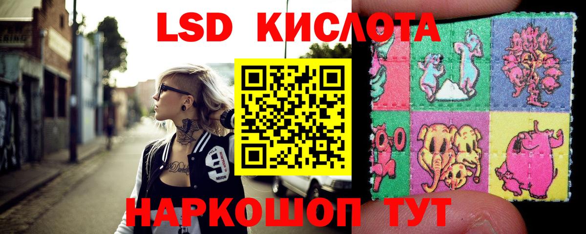 Марки 25I-NBOMe  купить закладку  Вход с VPN  Канаш  Наркотические марки 1500мкг 